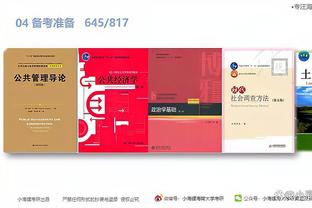 开云app在线登录入口官网网址截图2